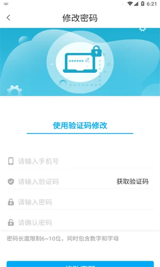 �ǻ���ҽ(У԰�ۺϷ���)v1.5.61 �ֻ���