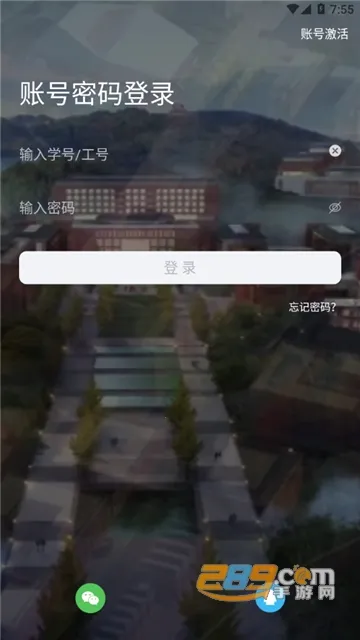 �ǻ���ҽ(У԰�ۺϷ���)