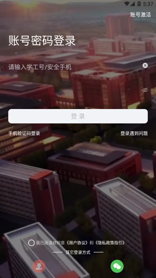 �ǻ���ҽ(У԰�ۺϷ���)v1.5.61 �ֻ���