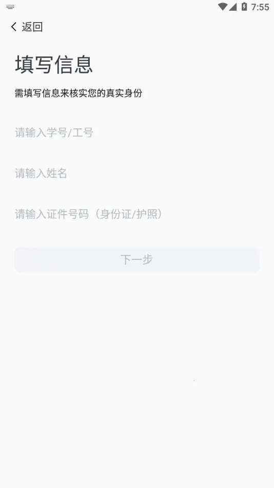 �ǻ���ҽ(У԰�ۺϷ���)v1.5.61 �ֻ���