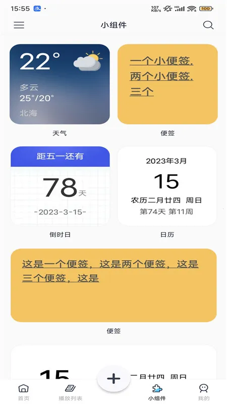 ������Ƶ��ֽ2026�ٷ�����v1.3.9 ��׿��