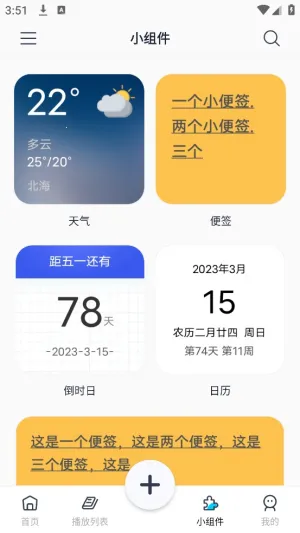 ������Ƶ��ֽ2026�ٷ�����v1.3.9 ��׿��