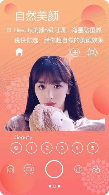 �����������(����������ͼ)v1.0.2 app