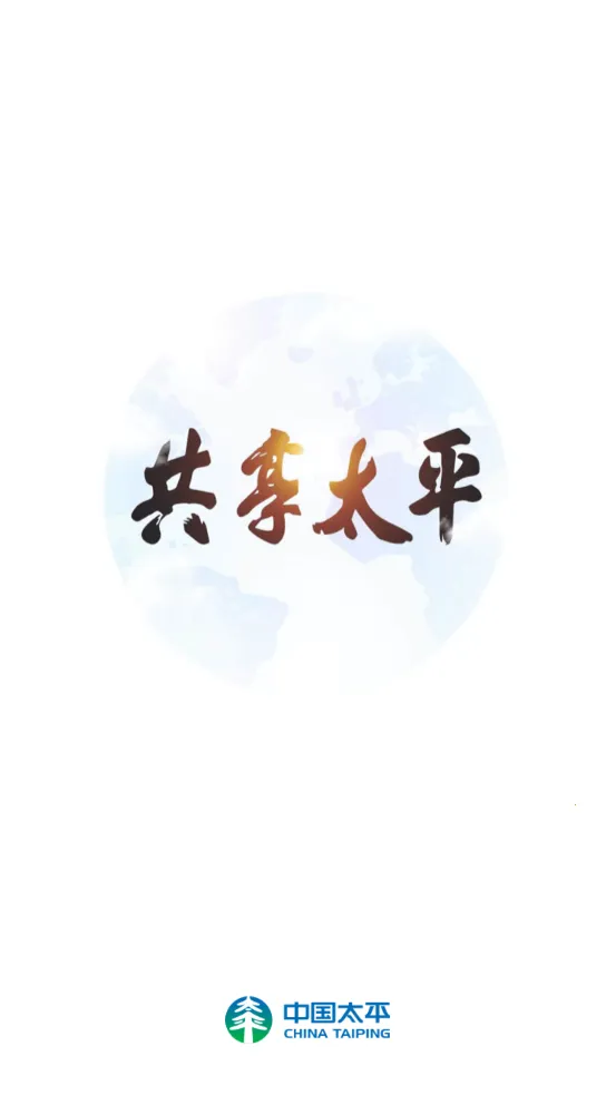 ������(�������۰칫)v2.4.7 �ֻ���