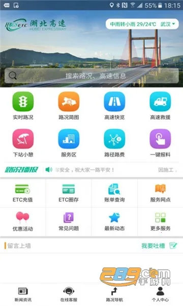 ����e����(�������з���)v2.3 app
