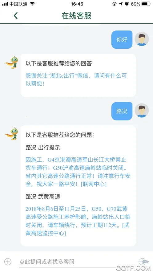 ����e����(�������з���)v2.3 app