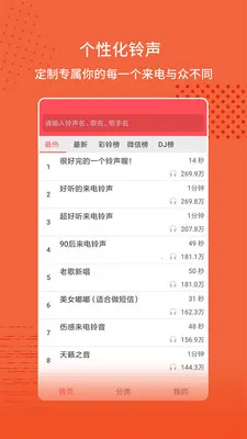 ��������(������������)v3.0.0 app