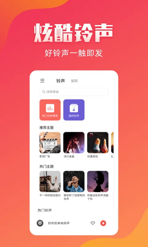 ��������(������������)v3.0.0 app
