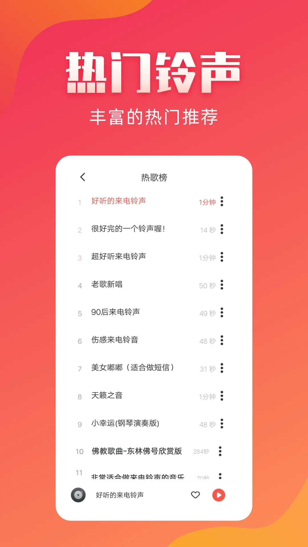 ��������(������������)v3.0.0 app