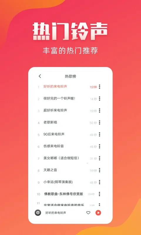 ��������(������������)v3.0.0 app