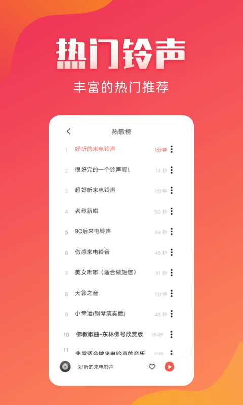 ��������(������������)v3.0.0 app