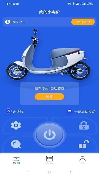 ������(�綯����������)v1.1.29 ���°�