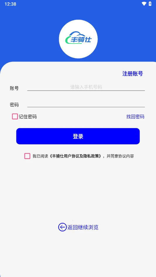 ������(�綯����������)v1.1.29 ���°�