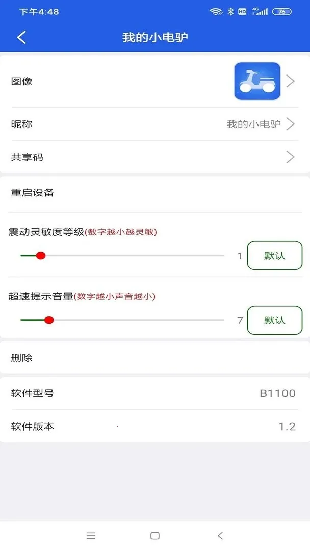 ������(�綯����������)v1.1.29 ���°�