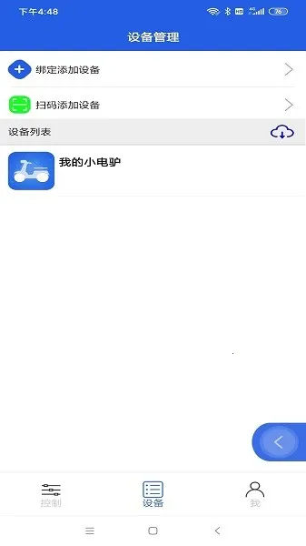 ������(�綯����������)