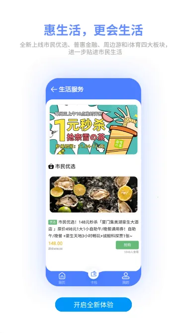 ��������(���ű������)v5.2.2 app