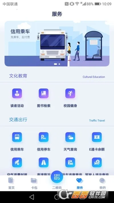 ��������(���ű������)v5.2.2 app