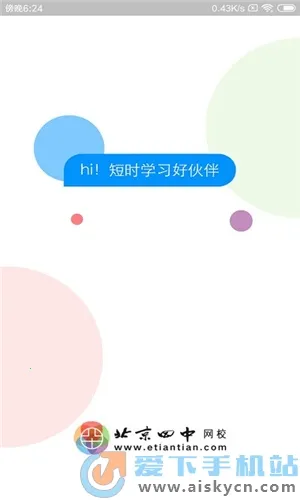 ����������У2026�ٷ����°汾v1.5.9 ���°�