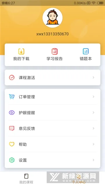����������У2026�ٷ����°汾v1.5.9 ���°�