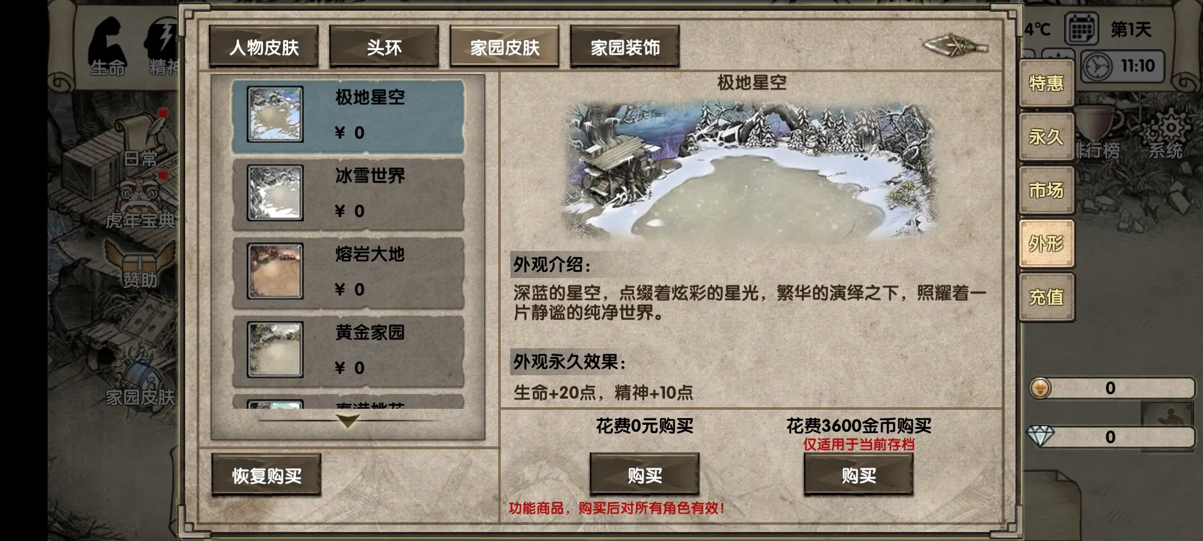 �ĵ������°汾v7.9.0.0 ���°�