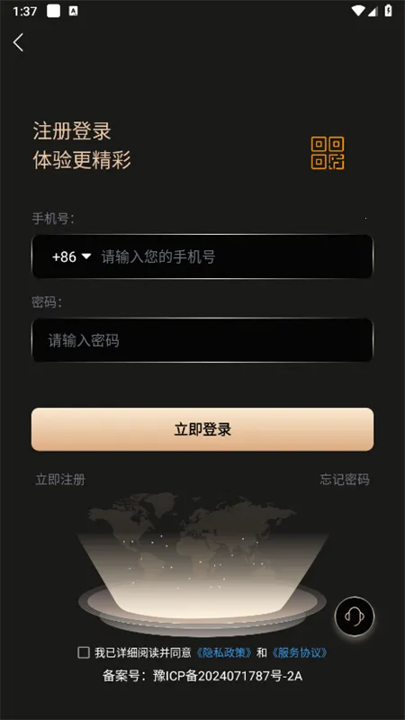 ��Ŀ(ʱ�й�������)v7.7.8 app