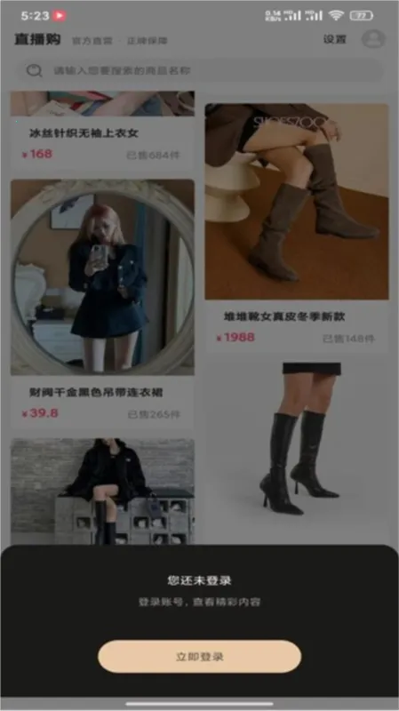 ��Ŀ(ʱ�й�������)v7.7.8 app