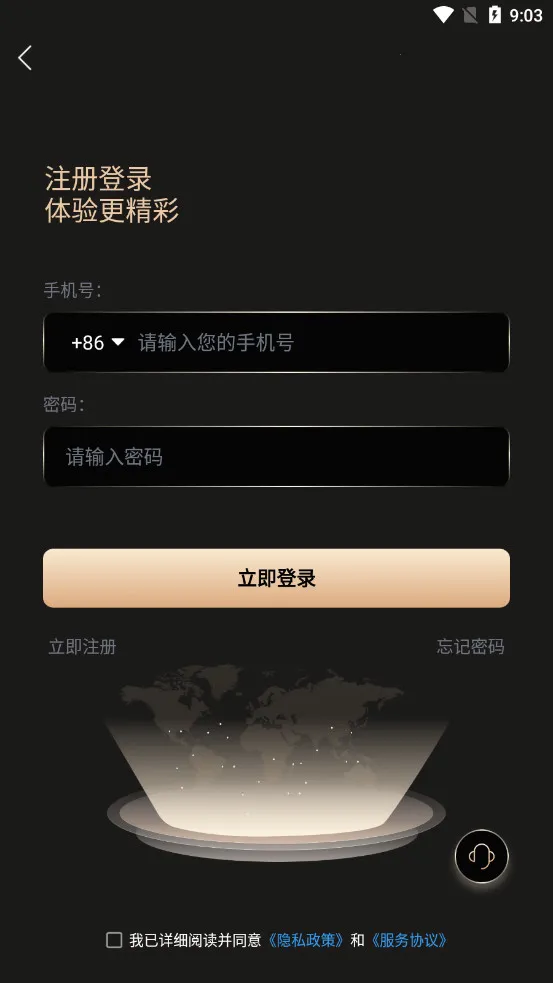 ��Ŀ(ʱ�й�������)v7.7.8 app