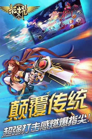 ��ҫ2026��׿�ֻ���v16.0.42.302 app