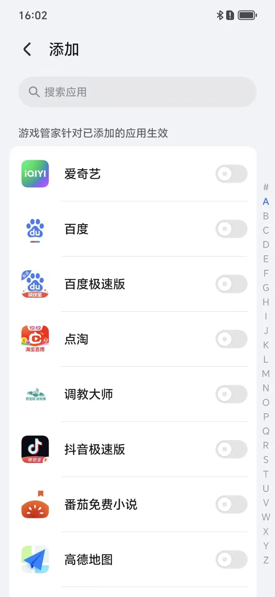 ��ҫ2026��׿�ֻ���v16.0.42.302 app