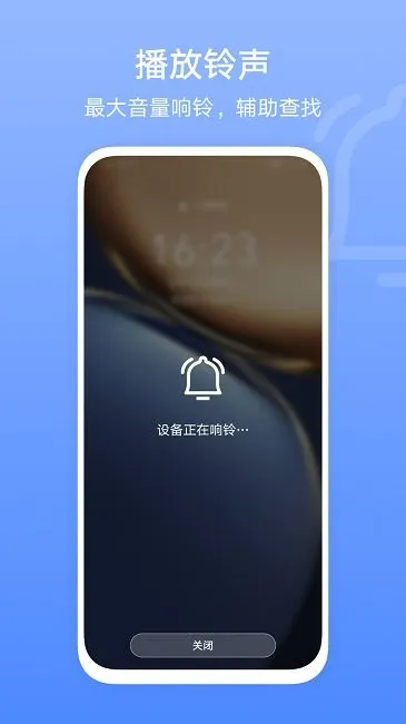��ҫ2026��׿�ֻ���v16.0.42.302 app
