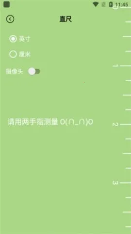 ���׳�(�ֻ���������)v1.8 ��׿��