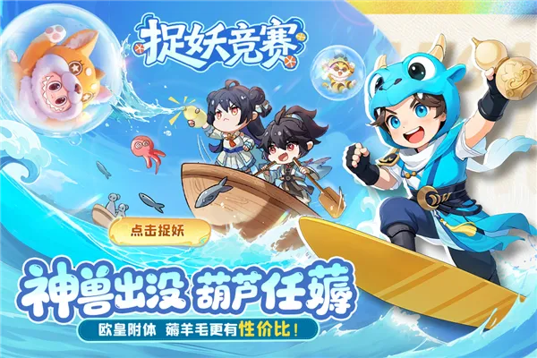 ��������(�غ�����Ϸ)v2.8.9 ���°�