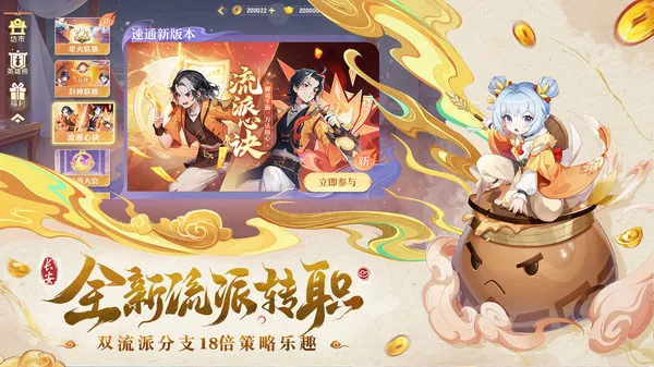 ��������(�غ�����Ϸ)v2.8.9 ���°�