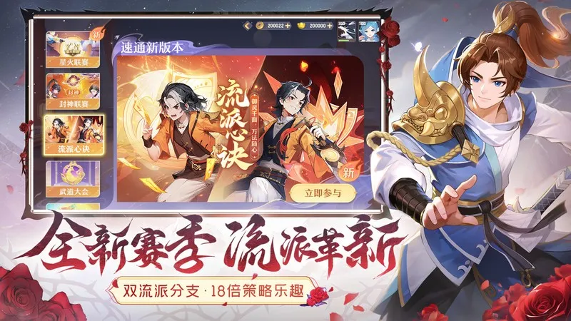 ��������(�غ�����Ϸ)v2.8.9 ���°�