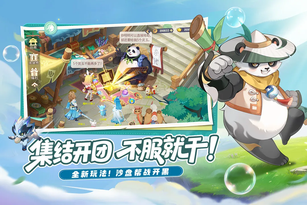 ��������(�غ�����Ϸ)v2.8.9 ���°�