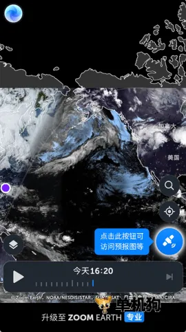 Zoom Earth2026����v5.0.1 ��׿��