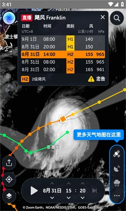 Zoom Earth2026����