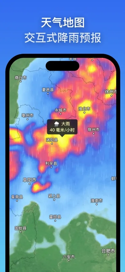 Zoom Earth2026����v5.0.1 ��׿��