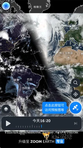 Zoom Earth2026����v5.0.1 ��׿��