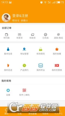 ����֮���°汾v3.9.14 �ֻ���