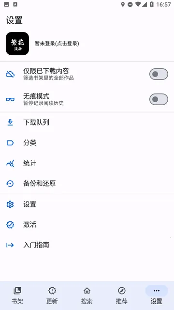 ��������(�����Ķ�ƽ̨)v0.3.0 ���°�