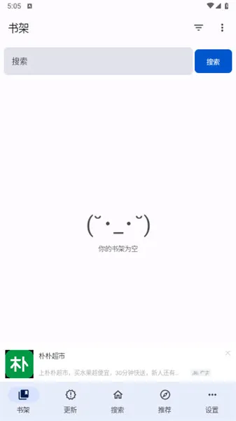 ��������(�����Ķ�ƽ̨)v0.3.0 ���°�