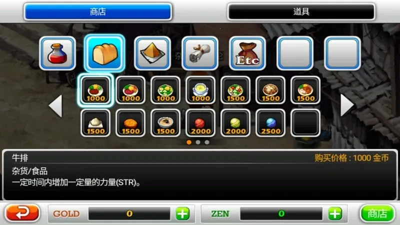 ��ŵ����5(��������ɫ)v1.3.0 �ֻ���