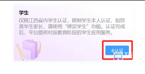 �����ǻ۽��������ֻ���