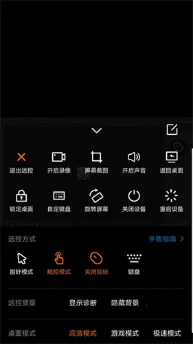 ���տ�Զ�̿���(Զ���豸�ٿ�)