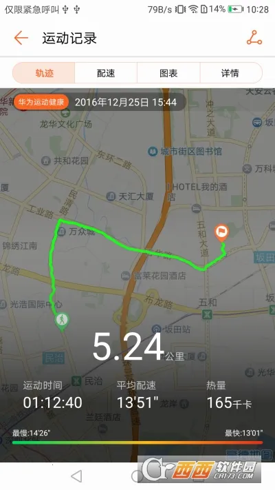 ��Ϊ�˶��������°�׿��v16.1.1.320 app