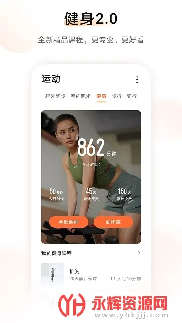 ��Ϊ�˶��������°�׿��v16.1.1.320 app