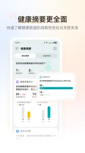 ��Ϊ�˶��������°�׿��v16.1.1.320 app