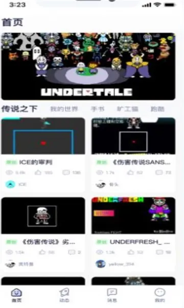 ��������2026���°汾v2.2.0 ���°�