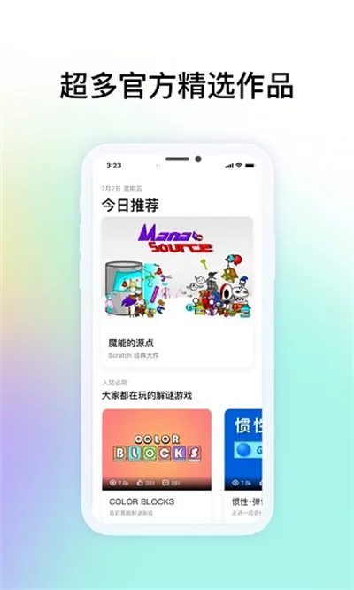 ��������2026���°汾v2.2.0 ���°�